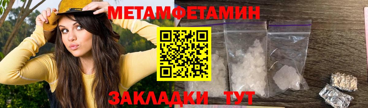   зеркало  АМФ  АМФЕТАМИН  АМФЕТАМИН Розовый  Вход с VPN  Россошь 
