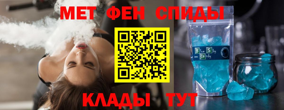 Амфетамин VHQ Россошь