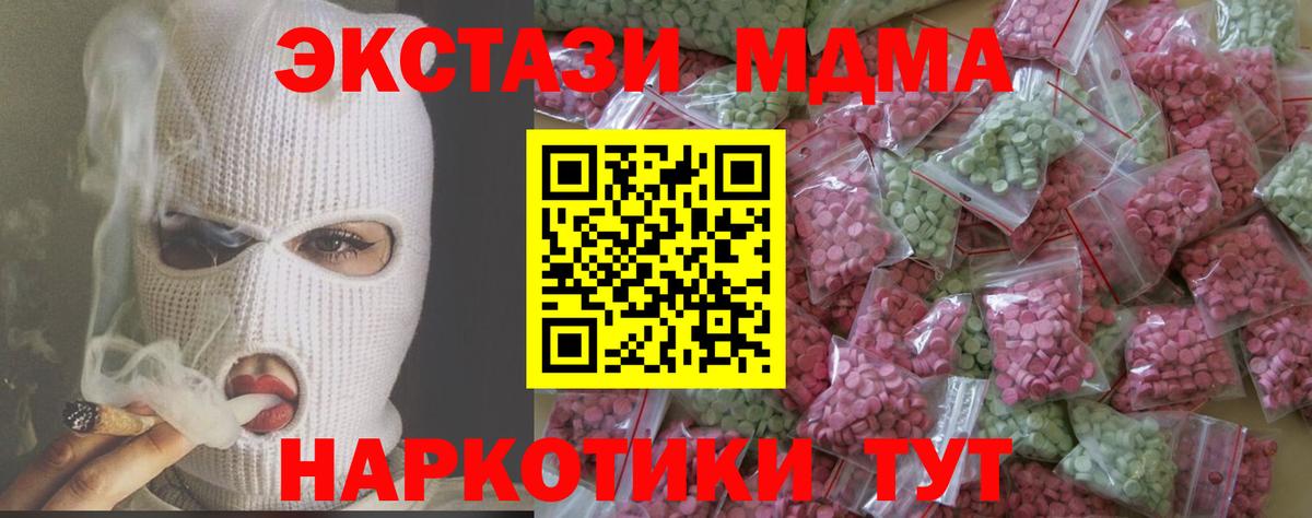 Экстази louis Vuitton  Ecstasy  Россошь  Экстази VHQ  Вход с VPN 