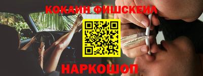 ГАЛЛЮЦИНОГЕННЫЕ ГРИБЫ Пушкино