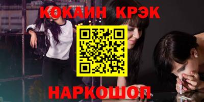 кокаин Пугачёв
