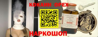 кокаин Пугачёв