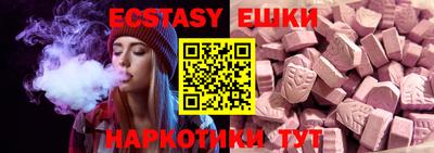 ГАЛЛЮЦИНОГЕННЫЕ ГРИБЫ Пушкино