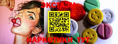 ГАЛЛЮЦИНОГЕННЫЕ ГРИБЫ Пушкино