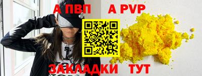 меф Пыть-Ях