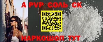 кокаин Пугачёв