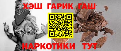 ГАЛЛЮЦИНОГЕННЫЕ ГРИБЫ Пушкино