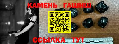 ГАЛЛЮЦИНОГЕННЫЕ ГРИБЫ Пушкино