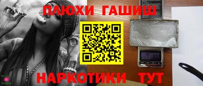 меф Пыть-Ях