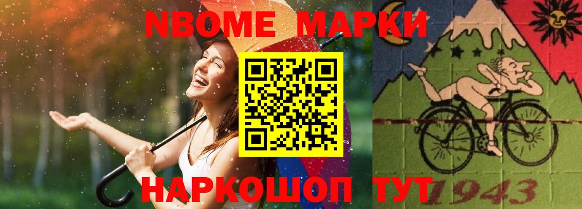 ЛСД экстази ecstasy  Вход с VPN  Россошь 