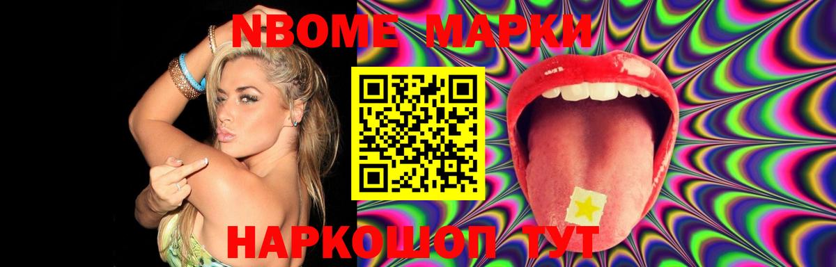ЛСД экстази кислота Россошь