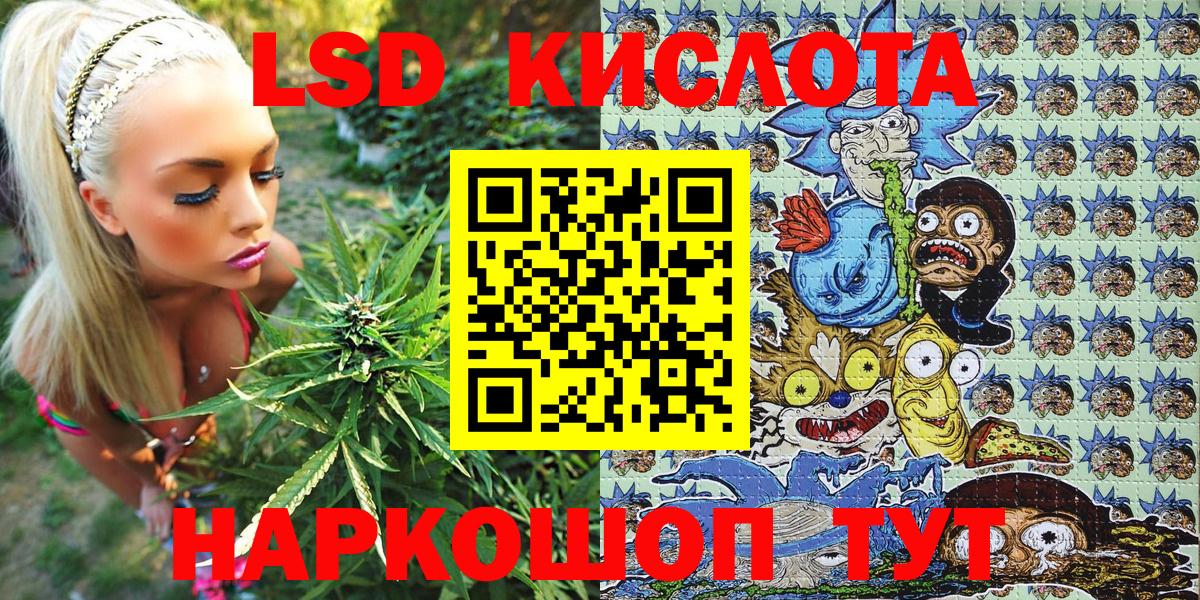 Марки NBOMe 1500мкг Россошь
